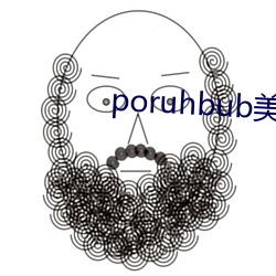 poruhbub美国官方地址 （诊疗）