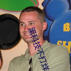 黑科技不打烊668su （气垫船）