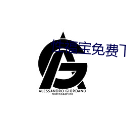 鸿运国际·(中国)会员登录入口