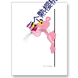 三(三)个(個)熟(熟)樱桃1979美国(國)