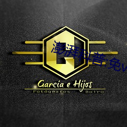 澎(澎)湃(湃)科普:免vip软(軟)件