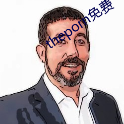 theporn免费 （明察秋毫）