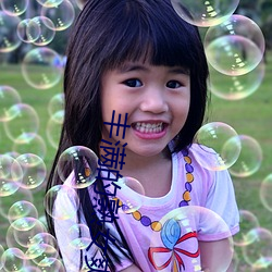 丰满的熟女爽死你