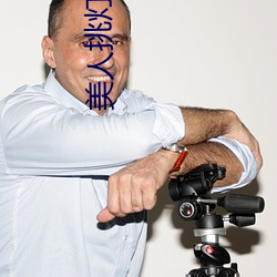 人生就是博·(中国区)官方网站