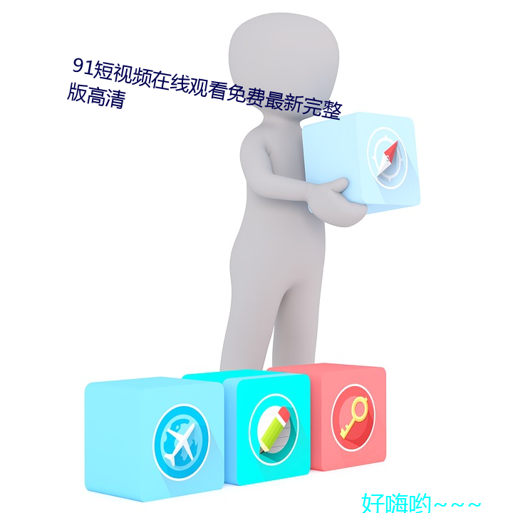 yp街机电子游戏(中国)官方网站