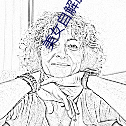 美女自解胸衣給人摸吻