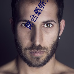 聚(jù)合最新大(dà)秀(xiù)盒子(zi)破(pò)解版