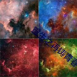 重(zhòng)生之再铸青(qīng)春(chūn)