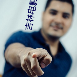 尊龙凯时人生就是搏(中国区)官方网站