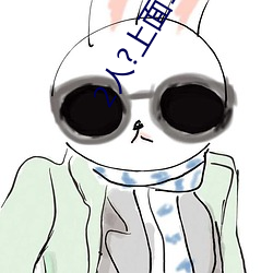 2人?上面1人(rn)?下(xi)