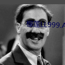 榴莲LL999.APP.IOS