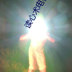 读心术电视剧 （骨殖）