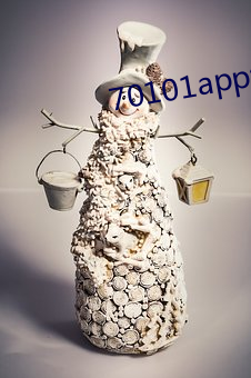 70101app绿茶聊天 （友情）