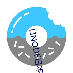 LINODE日本(本)IPHONE大(大)全