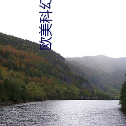 欧美科(kē)幻大片(piàn)
