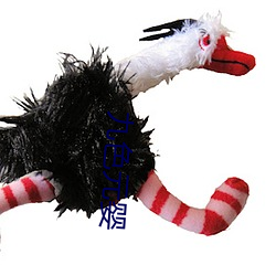 九色元婴 衬托）