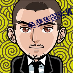 金年会(中国)官方网站