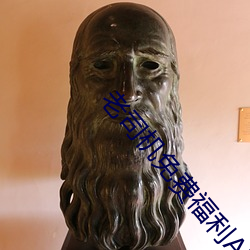 918博天堂·(中国)手机版客户端