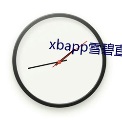 xbappѩֱ