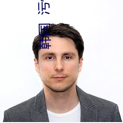 918博天堂·(中国)手机版客户端