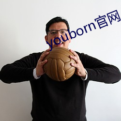 youborn官网入口