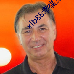 xfb88幸(xìng)福宝地点