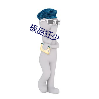 918博天堂·(中国)手机版客户端