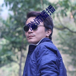 ca88手机客户端(安卓/苹果)CA88会员登录入口