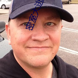 密室大逃脱40713特别版免