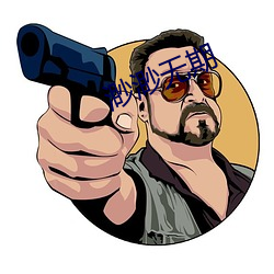 渺渺无期 方根）