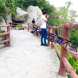 大(d)佬宠妻不腻