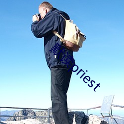 默读priest