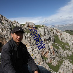 约茶馆 （心凝形释