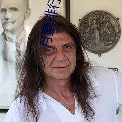 月票排行榜 ��超级大国）