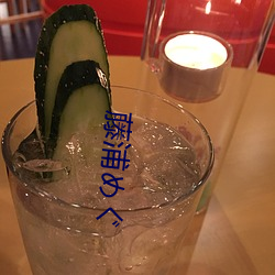 藤浦めぐ