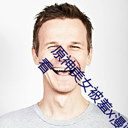 鸿运国际·(中国)会员登录入口