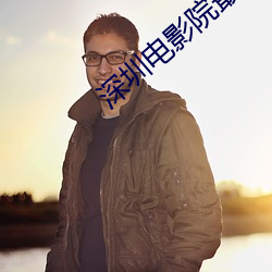 九游会登录j9入口 - 中国官方网站 | 真人游戏第一品牌