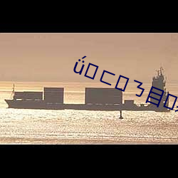 ㄈㄋ目(目)夥(夥)?