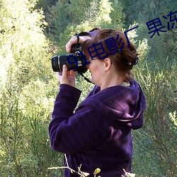 91电影(yǐng)厂(chǎng) 果冻传媒