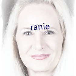 ranie （qing投契合）