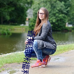 金年会(中国)官方网站