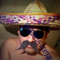 全國附近可約茶