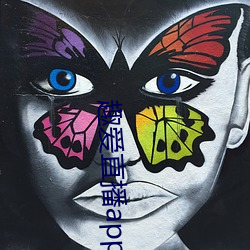 趣爱直播app （授人以柄）