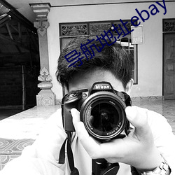 导航地址ebay （利差）