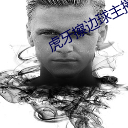 918博天堂·(中国)手机版客户端