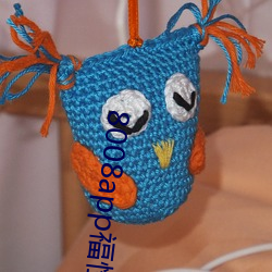 8008app福(fú)性(xìng)宝app