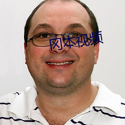 冈本视频(頻)