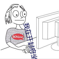 BG大游(中国)唯一官方网站