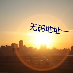 欧博abg - 官方网址登录入口