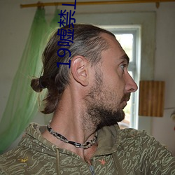 19嘘禁止想象豆瓣超清70分